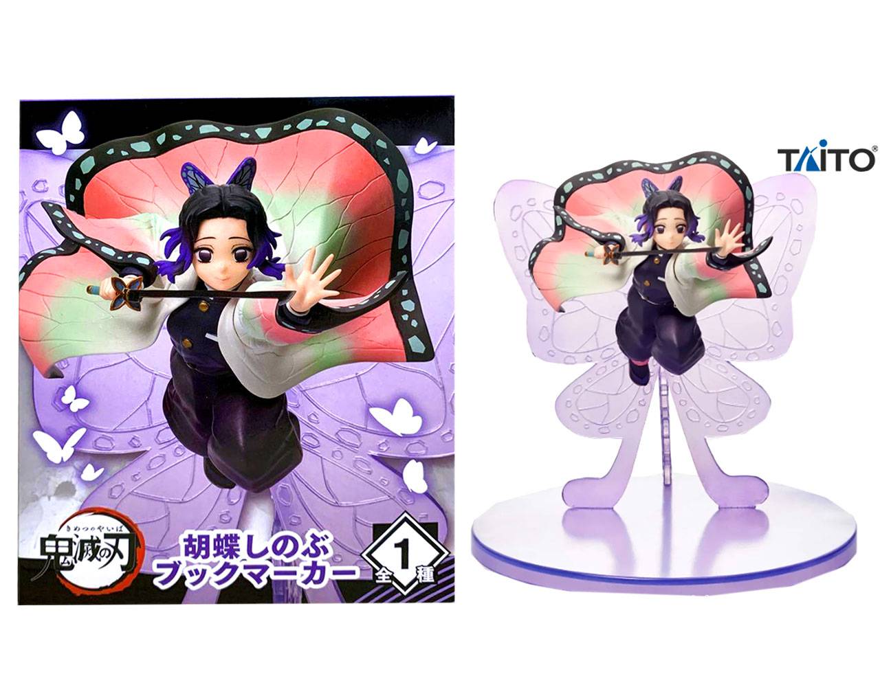 Shinobu Kocho (Separador de libros) - Kimetsu no Yaiba Taito