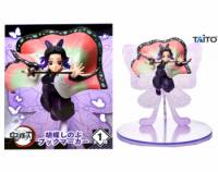 Shinobu Kocho (Separador de libros) - Kimetsu no Yaiba Taito